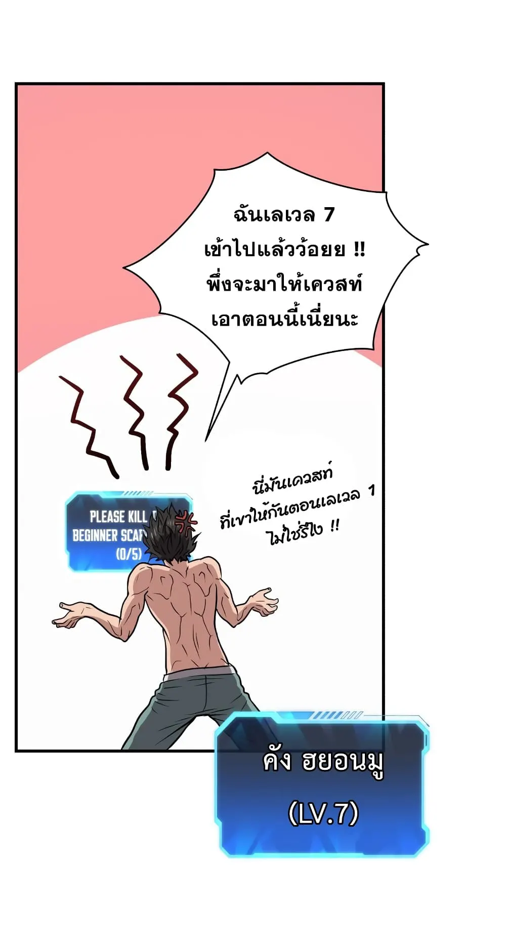 หน้า 35