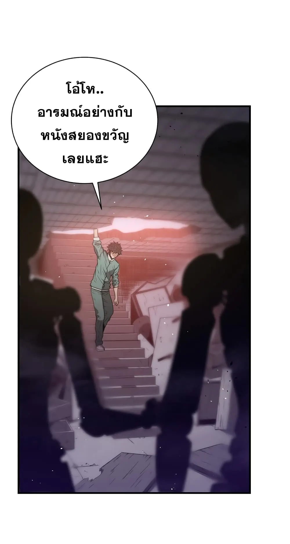 หน้า 42