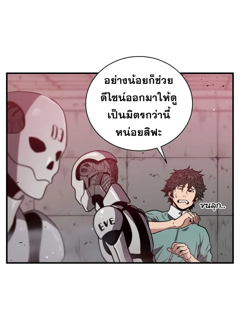 หน้า 46