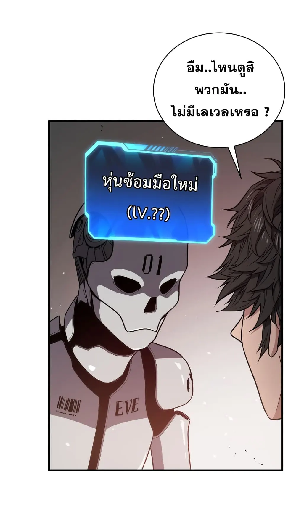 หน้า 47