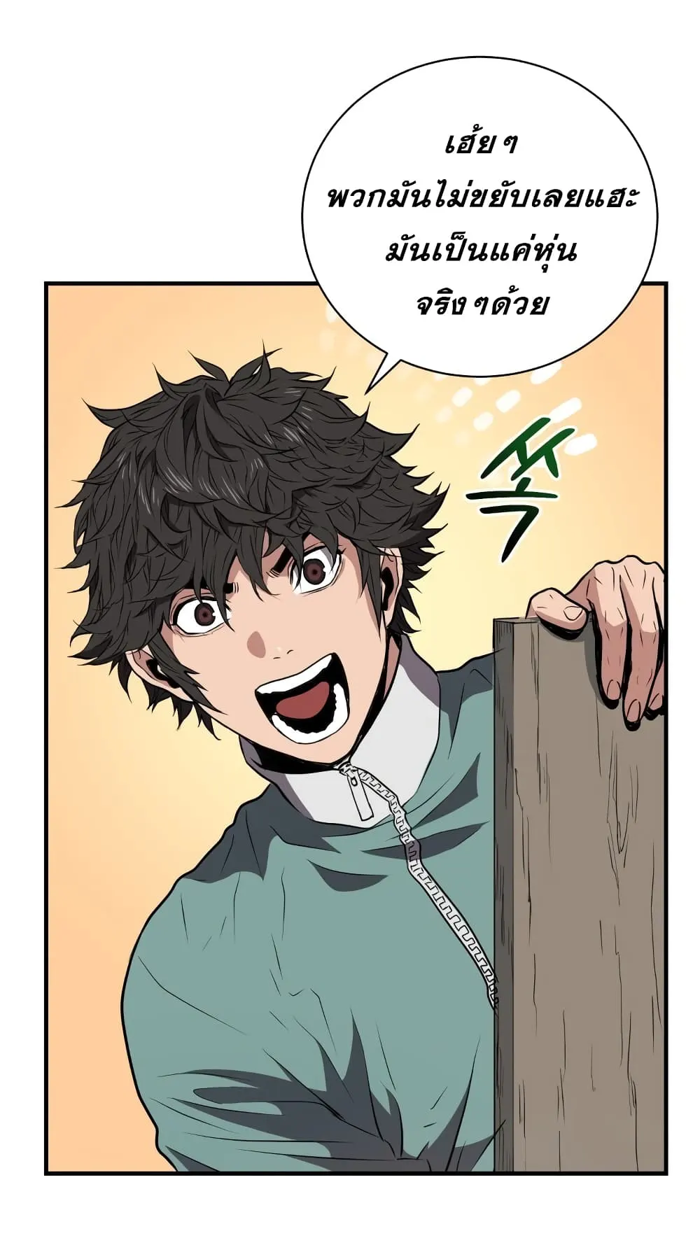 หน้า 55