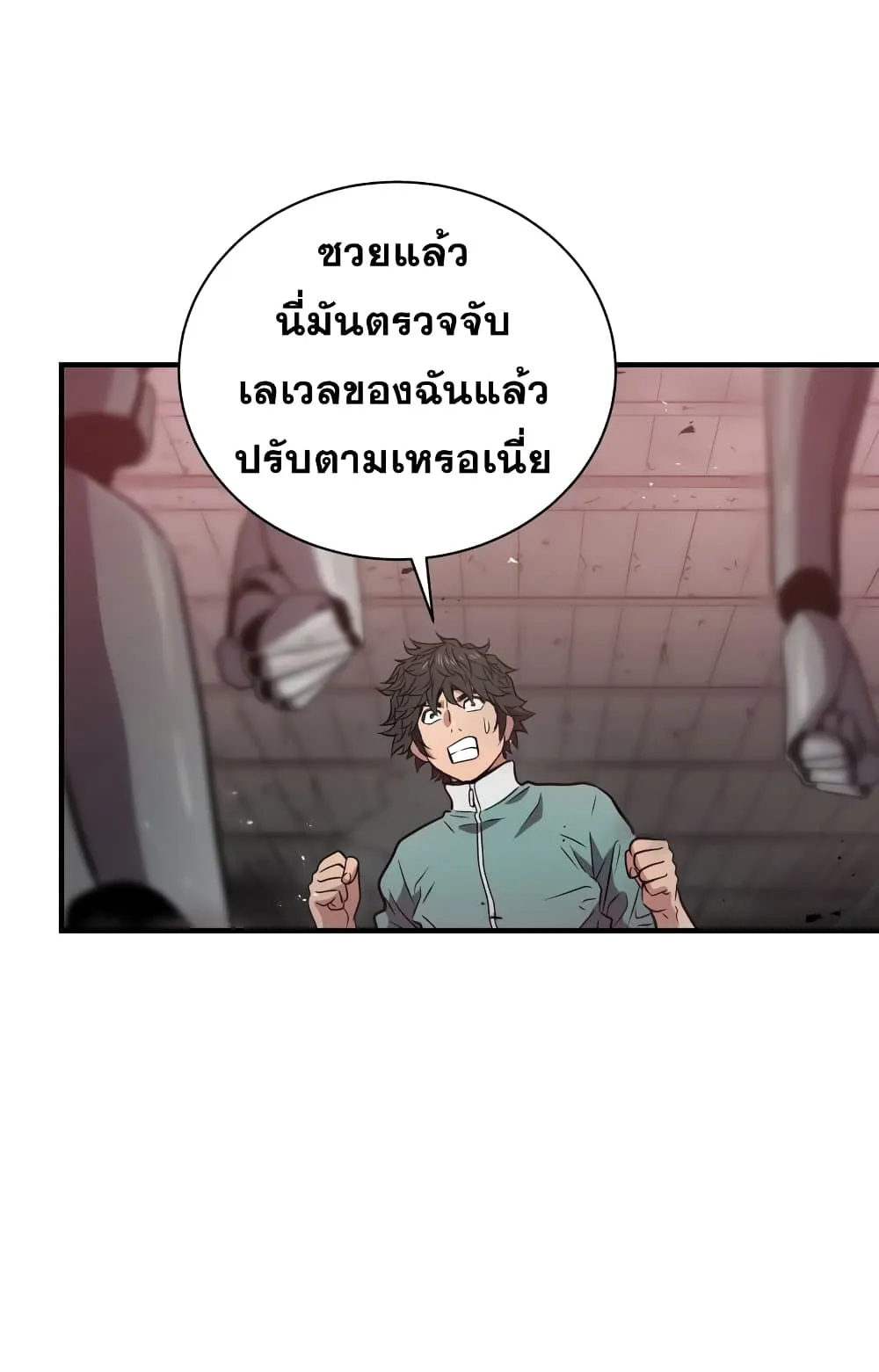 หน้า 63