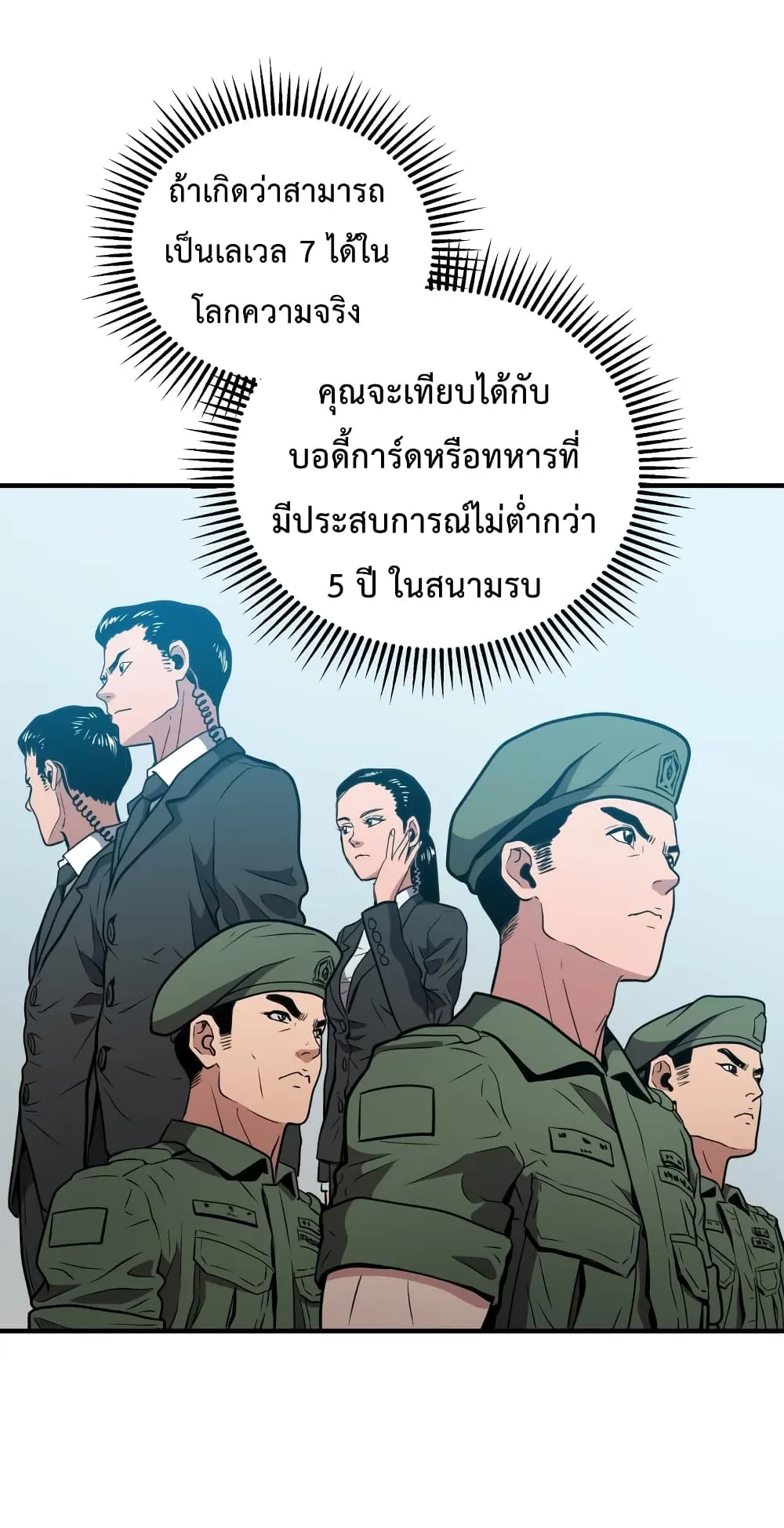 หน้า 66