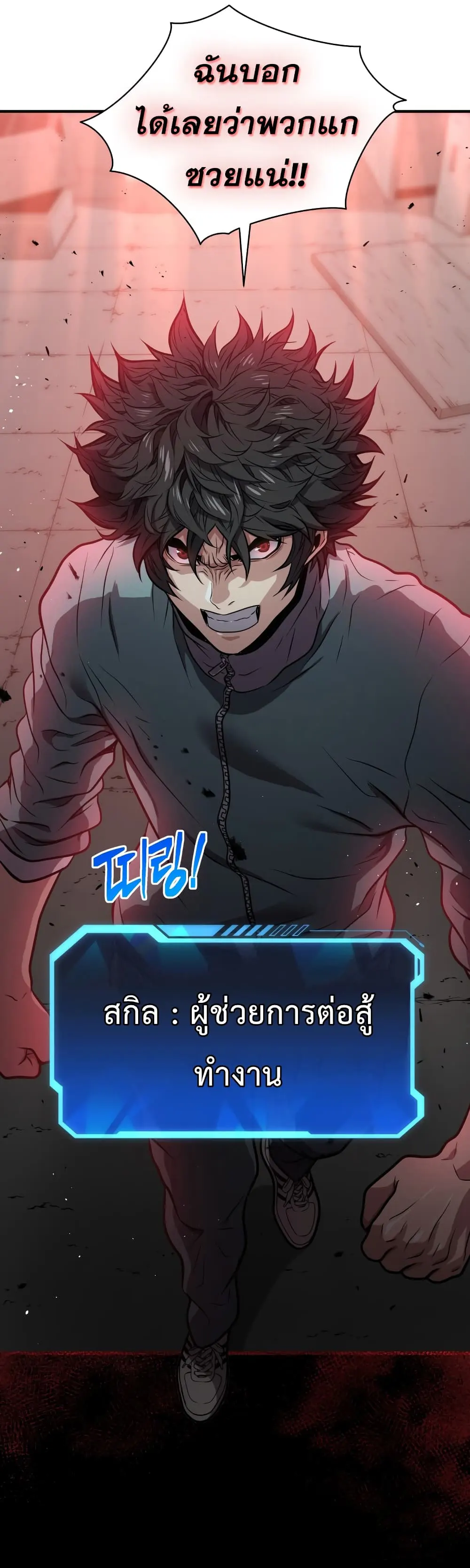 หน้า 70