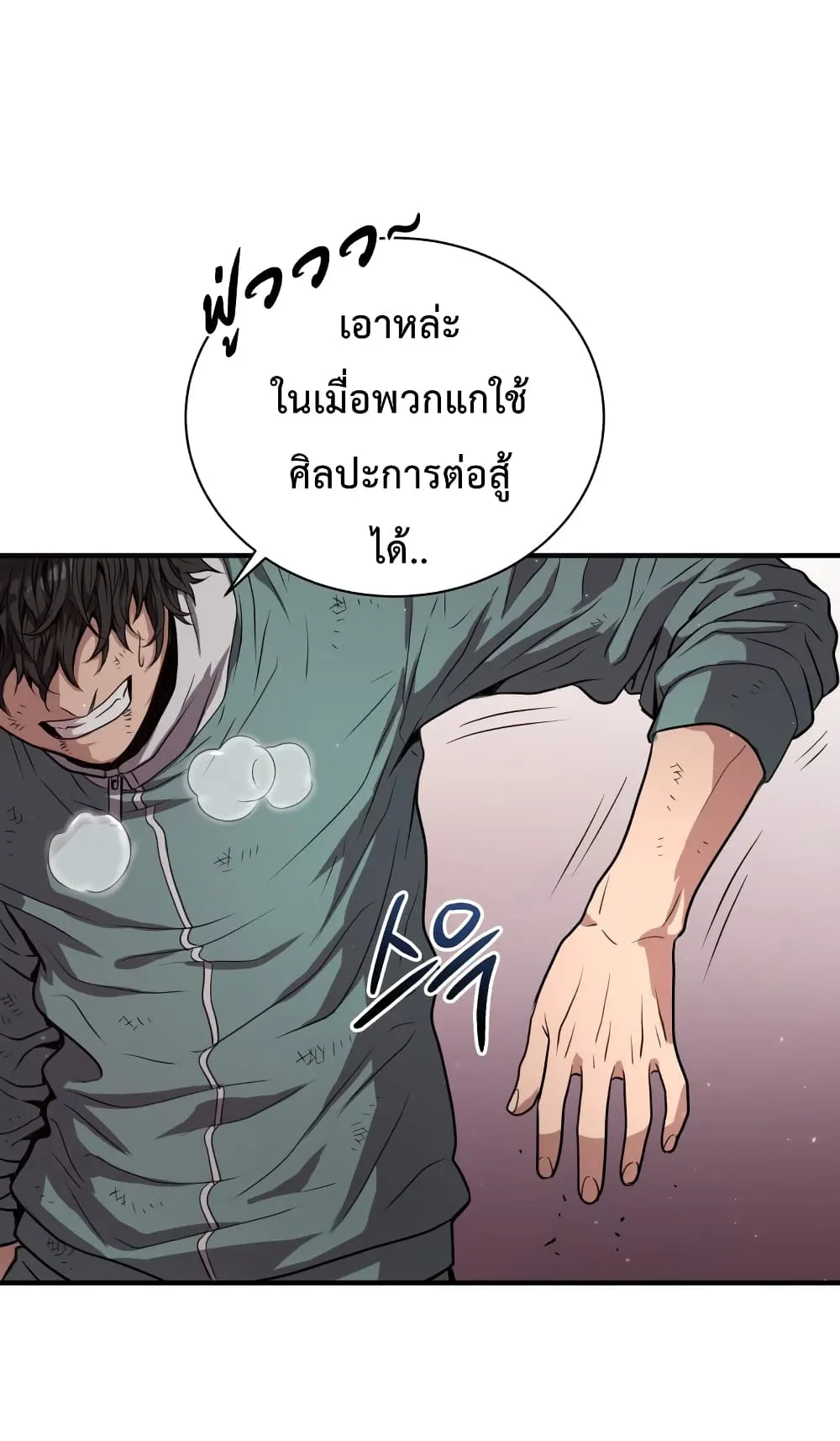 หน้า 30