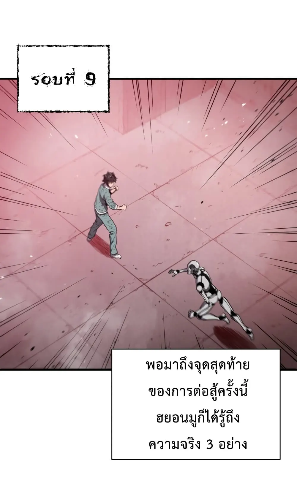 หน้า 35