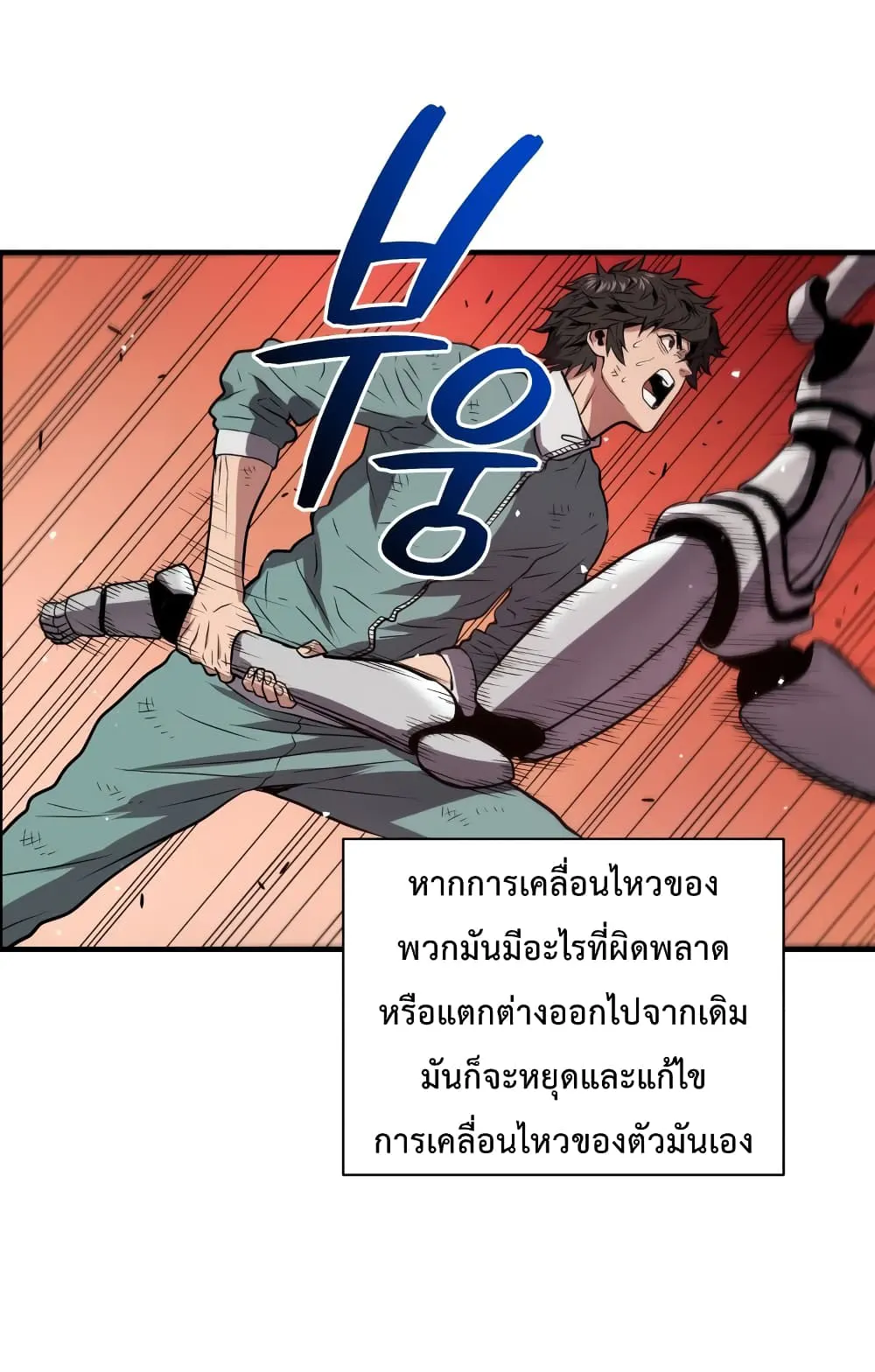หน้า 51