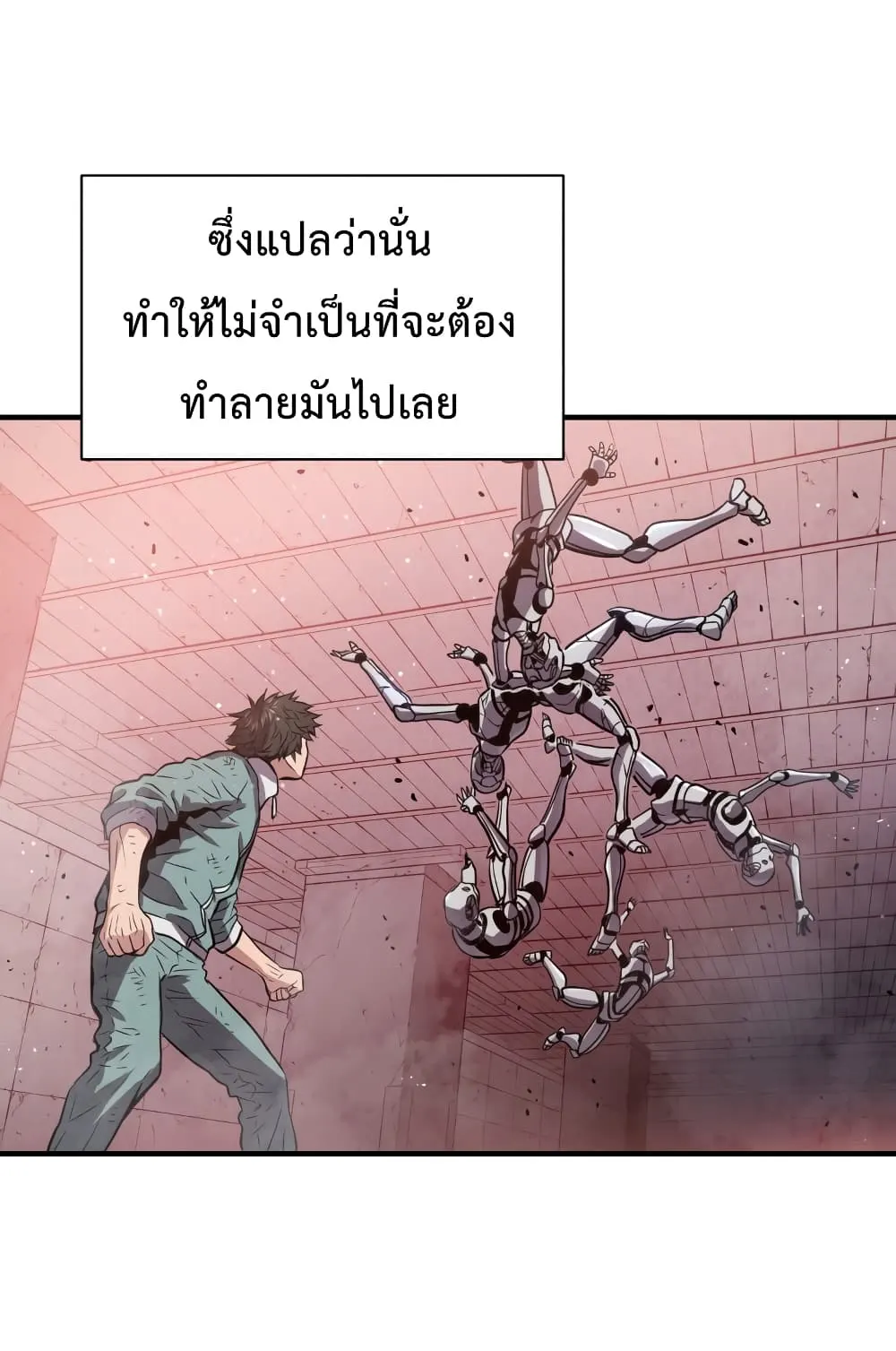 หน้า 61