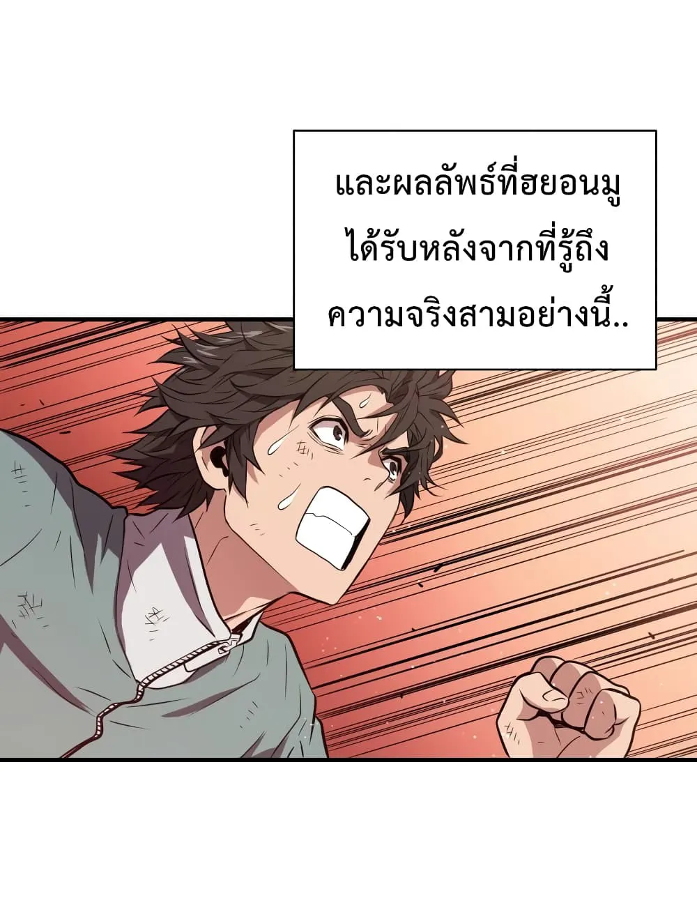 หน้า 63