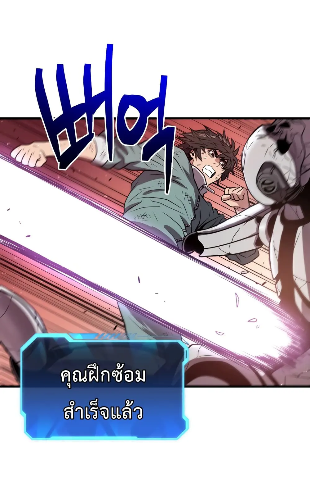 หน้า 67