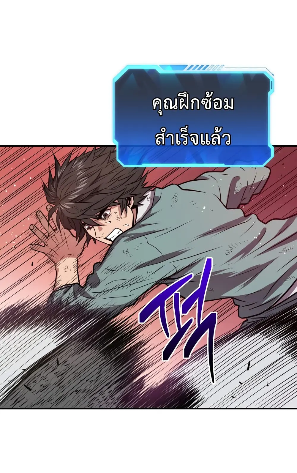 หน้า 69