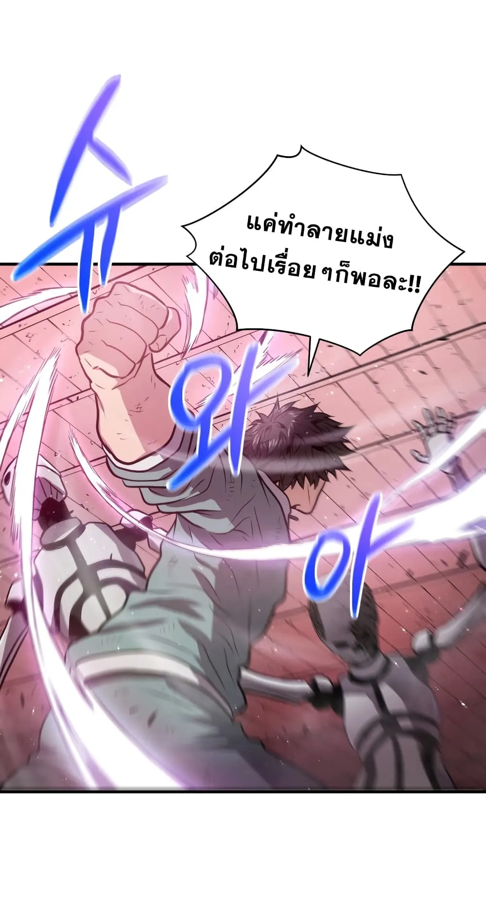 หน้า 73
