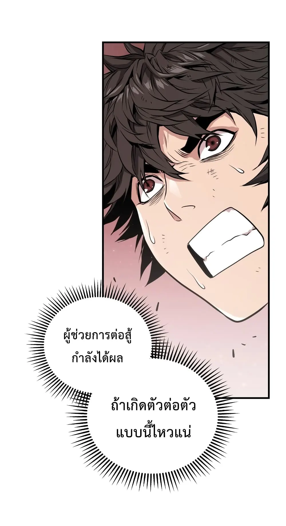หน้า 74