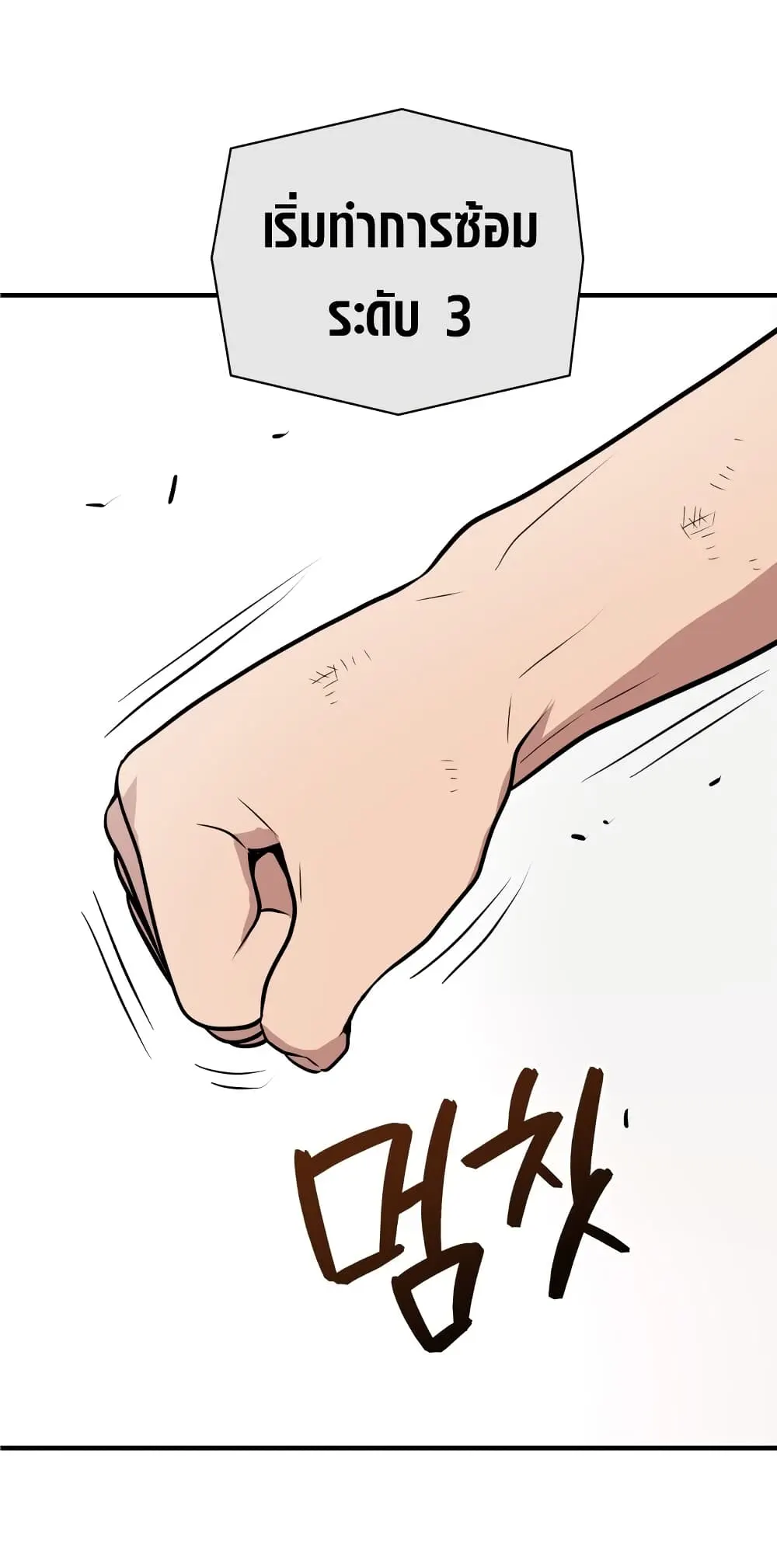 หน้า 85