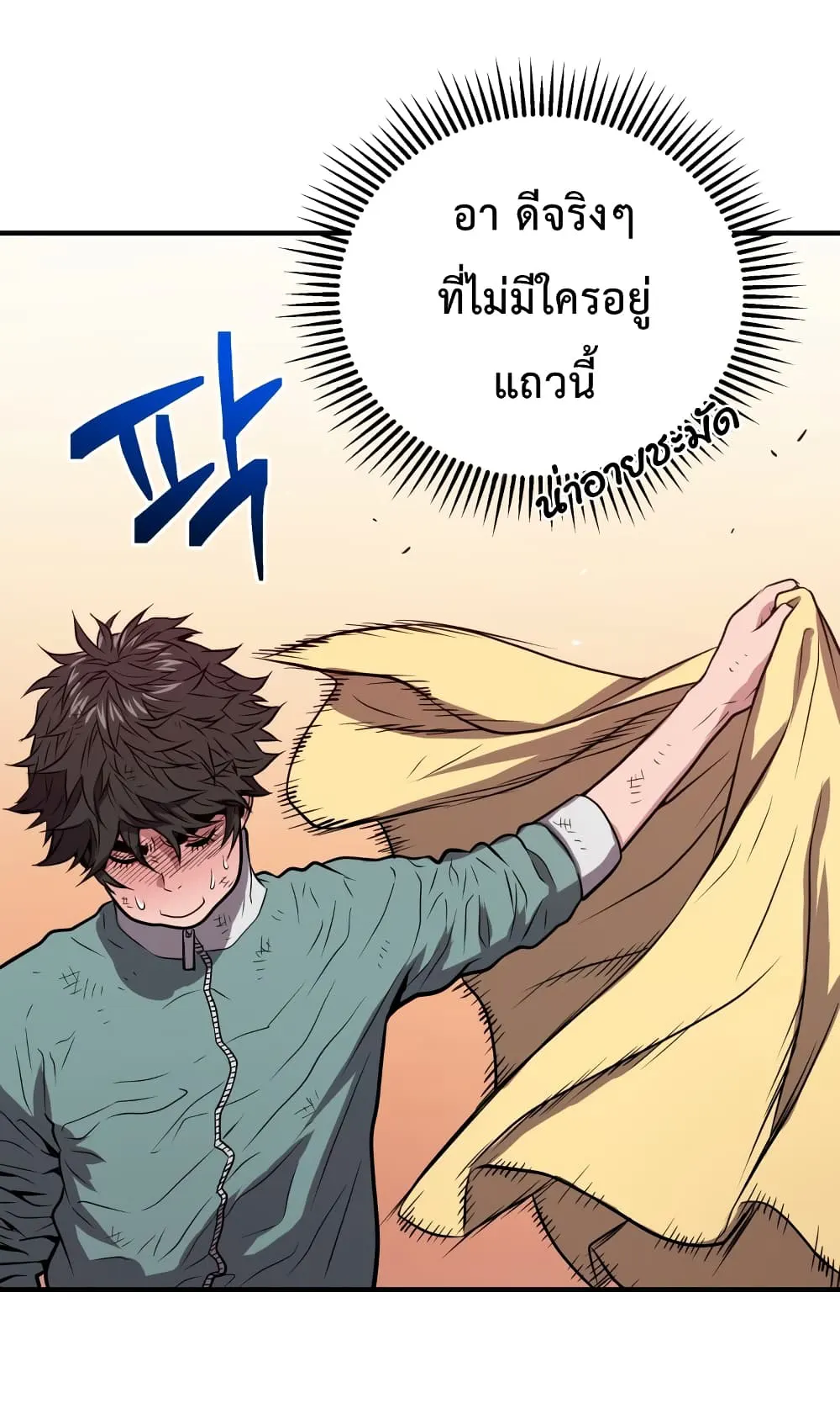 หน้า 41