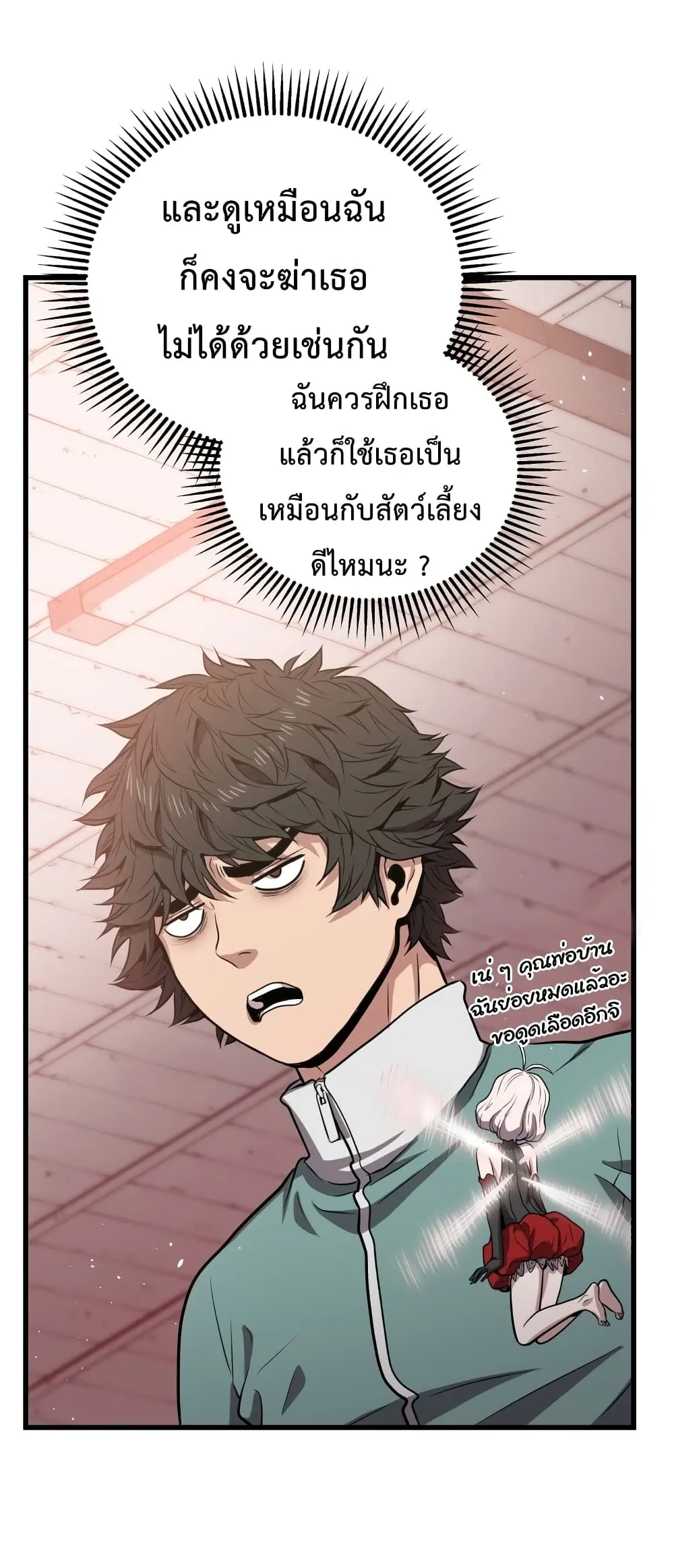 หน้า 46