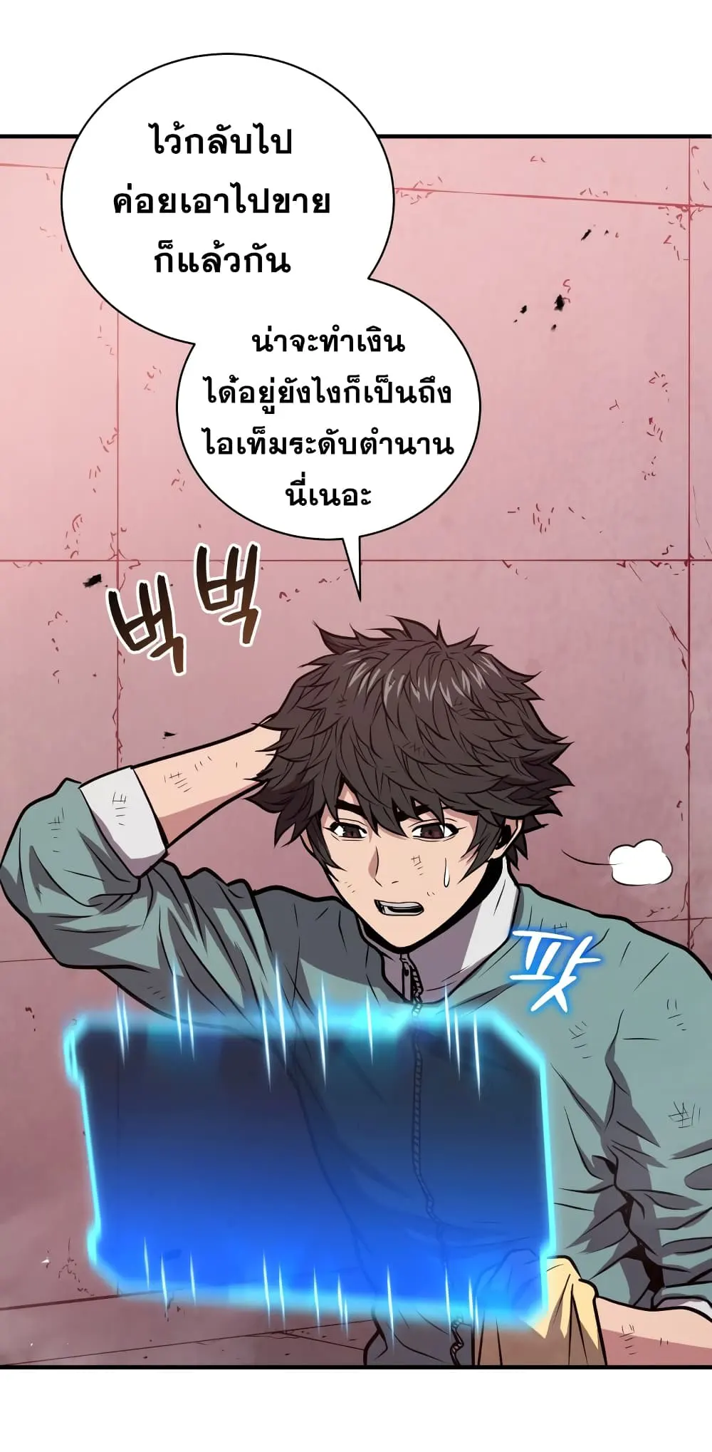 หน้า 47