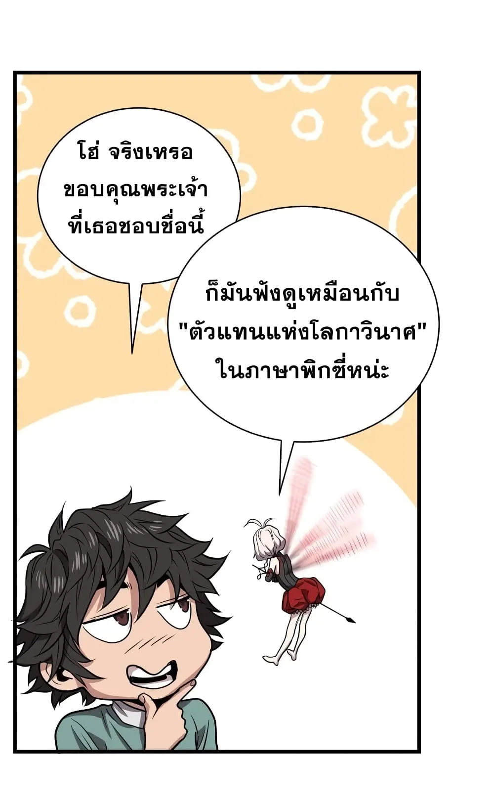 หน้า 55