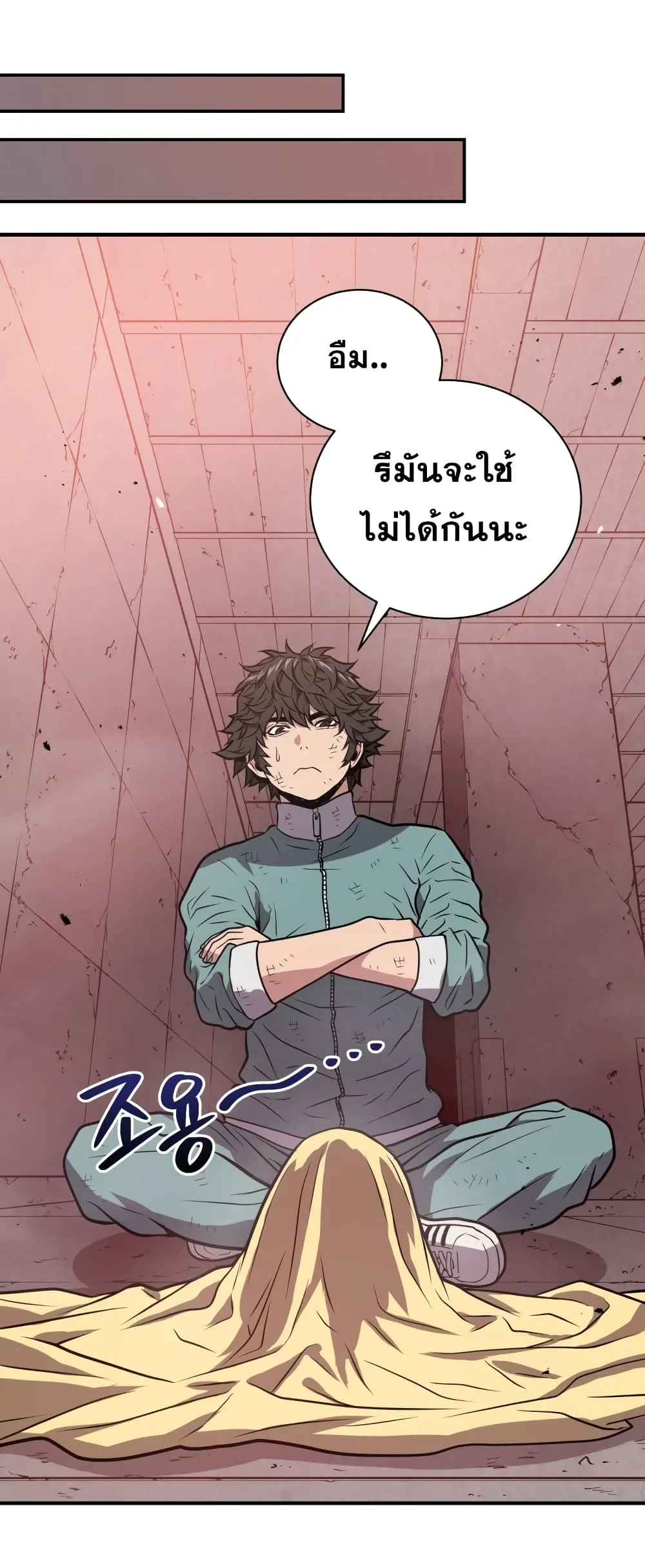 หน้า 56