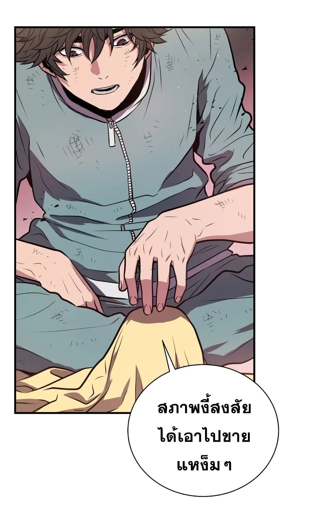 หน้า 59