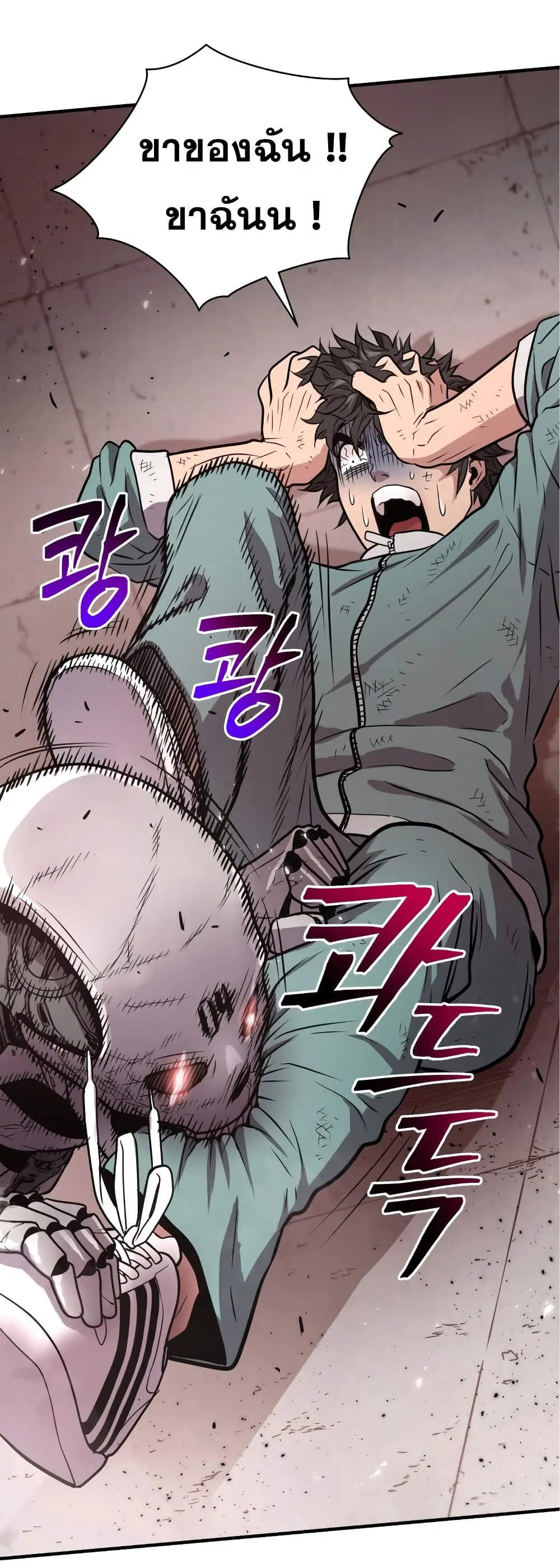 หน้า 66