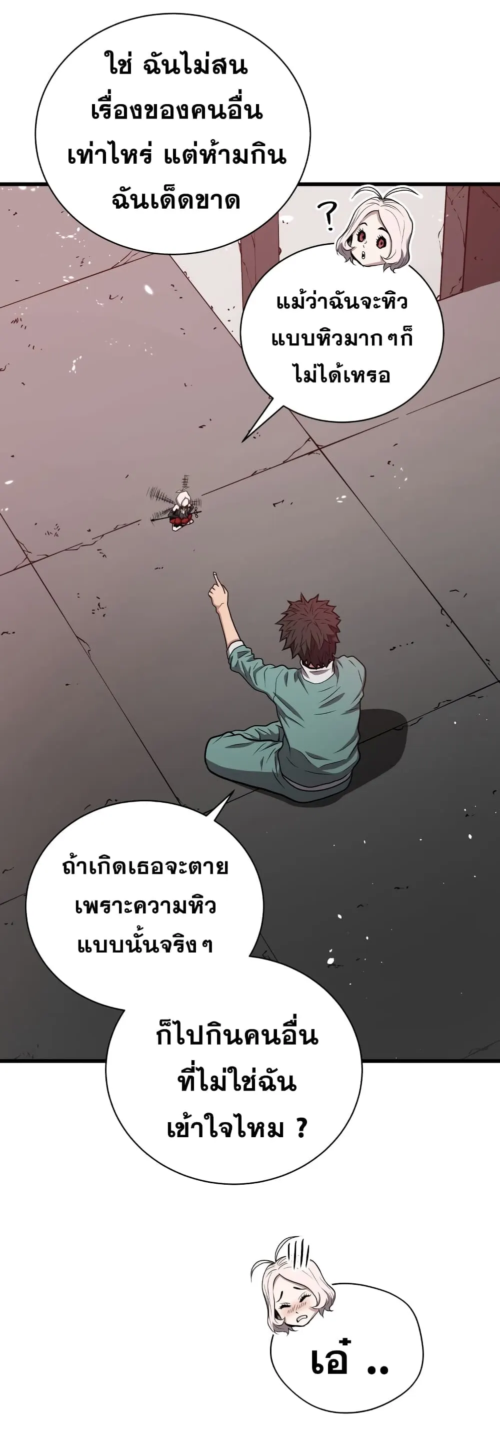 หน้า 67