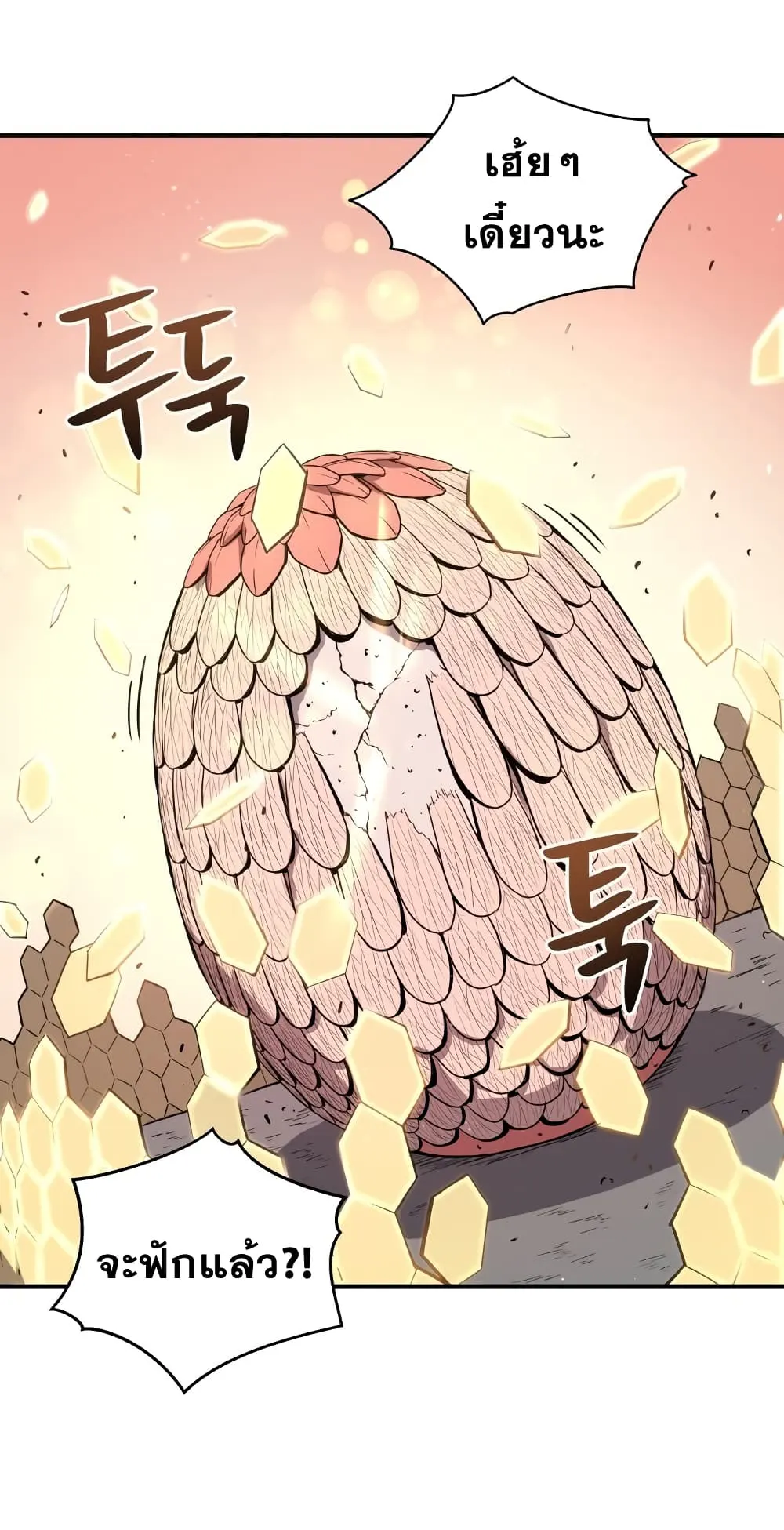 หน้า 68