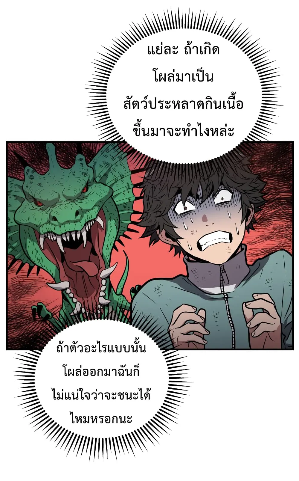 หน้า 71