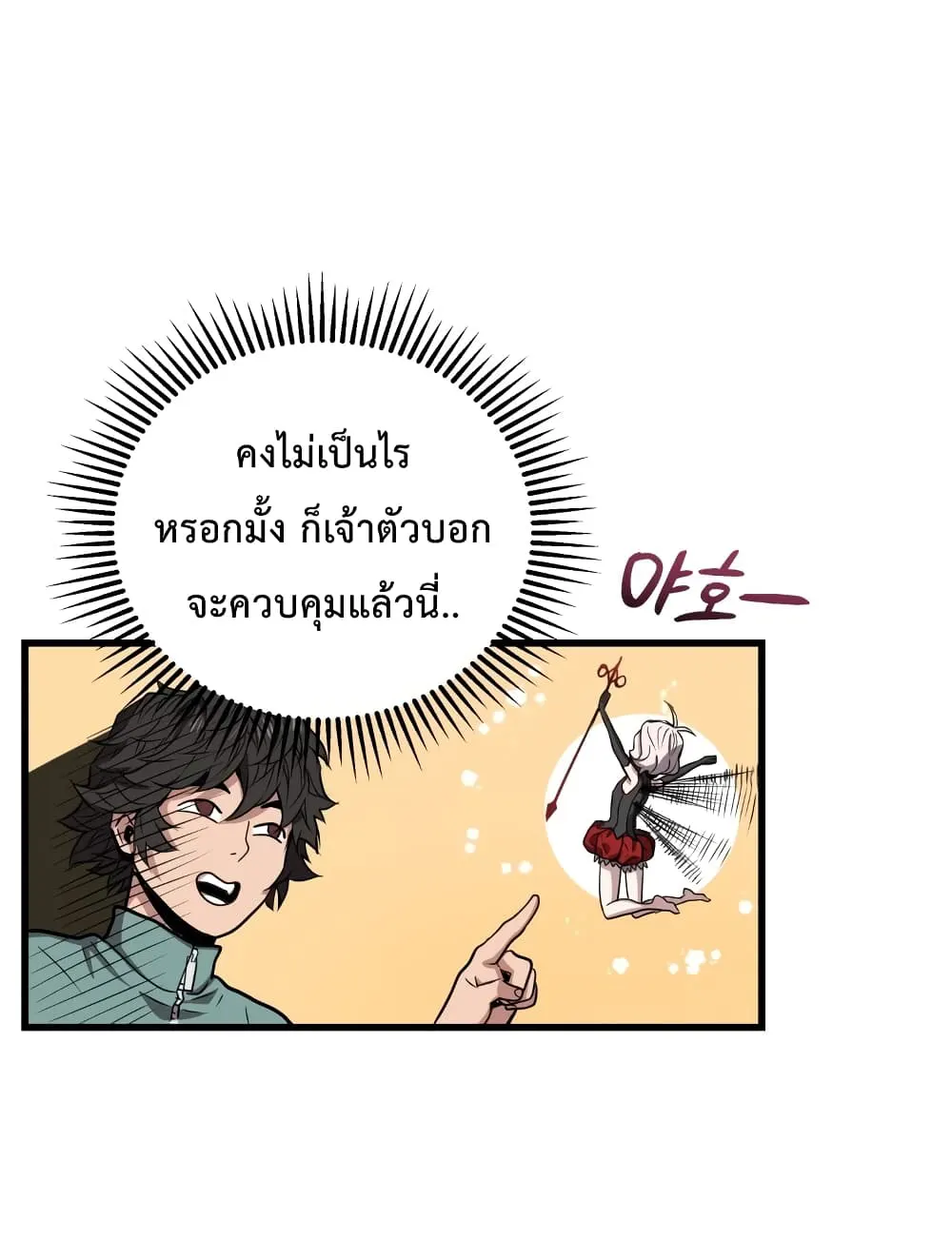 หน้า 73