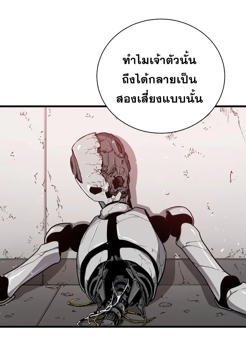 หน้า 84
