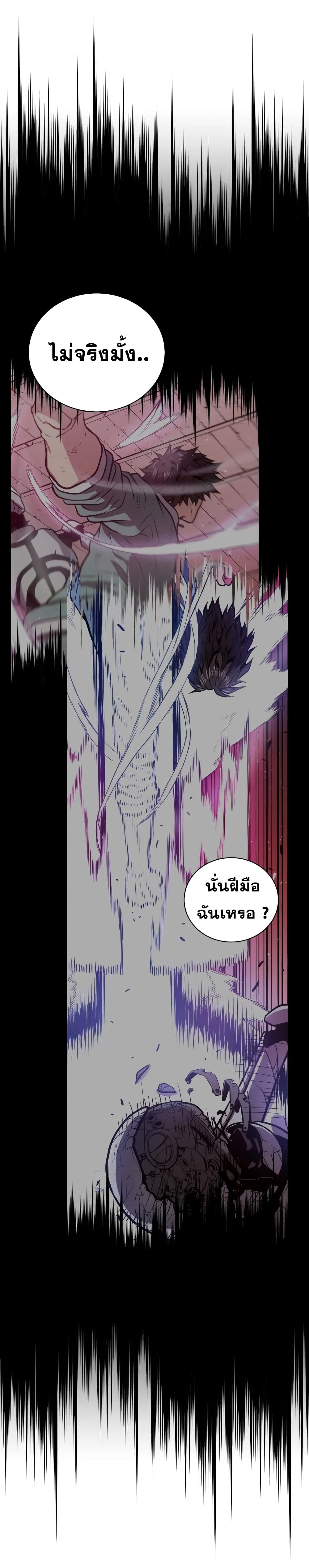 หน้า 86