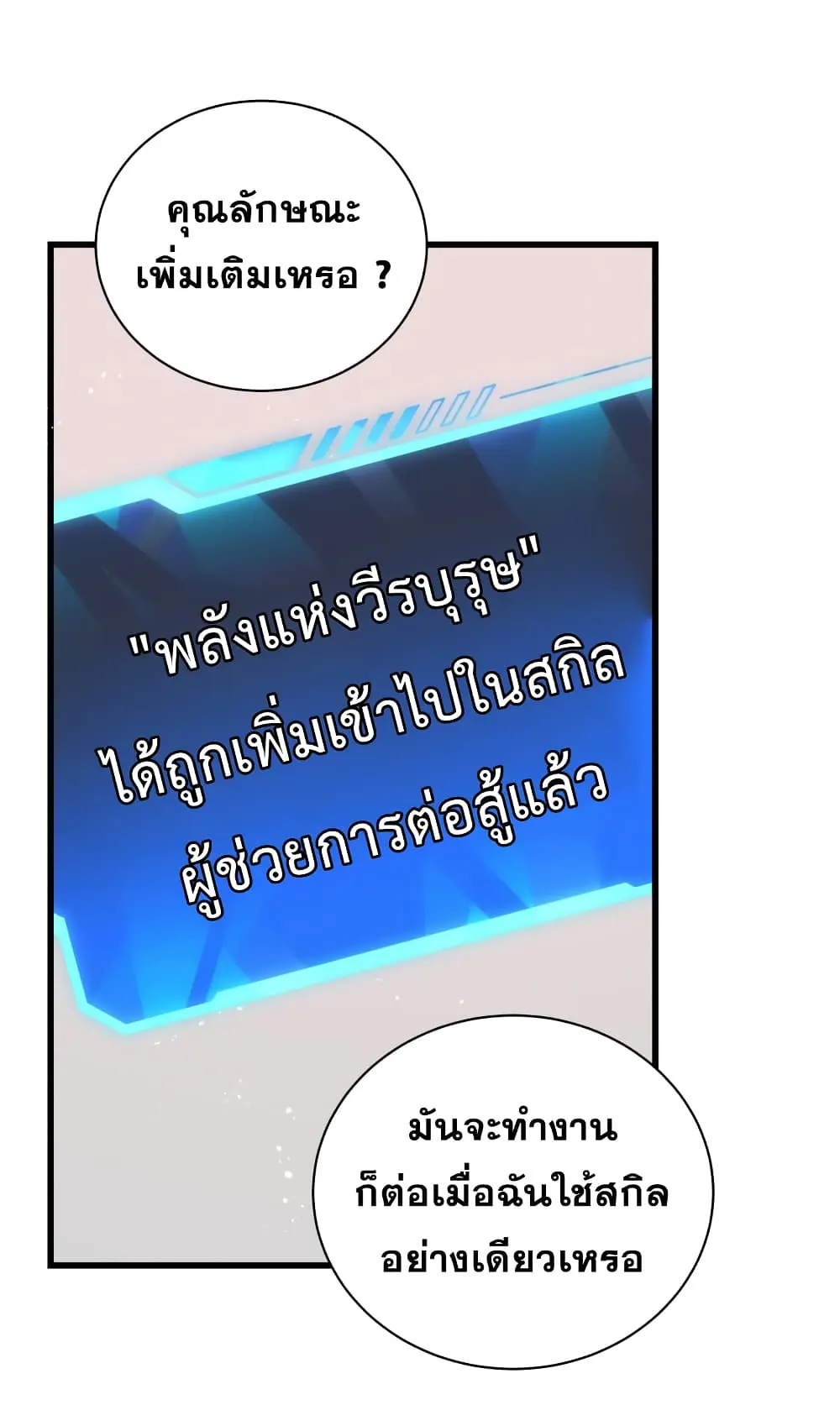 หน้า 90