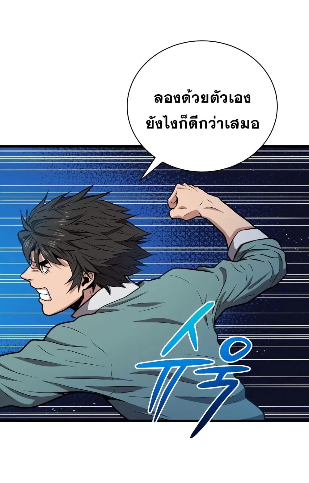 หน้า 98