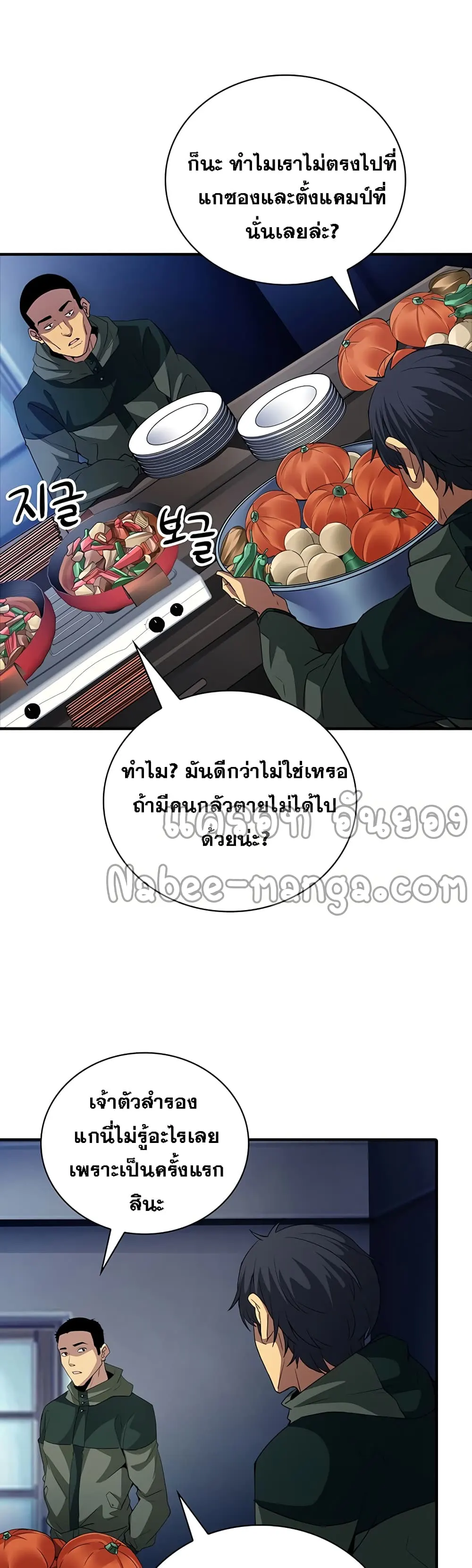 หน้า 31
