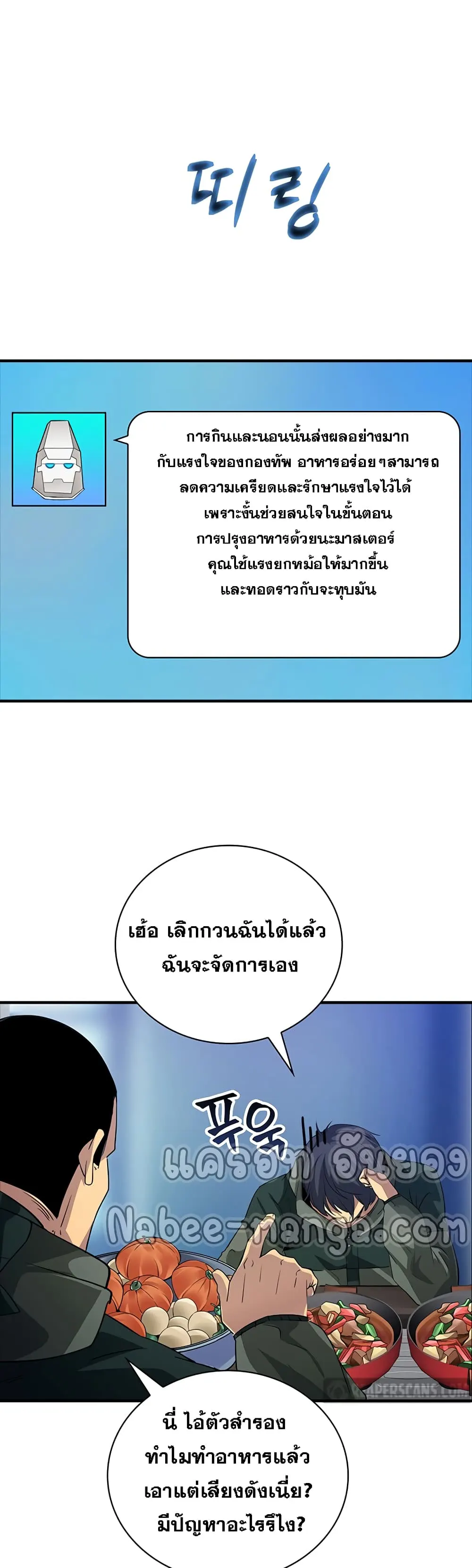 หน้า 35