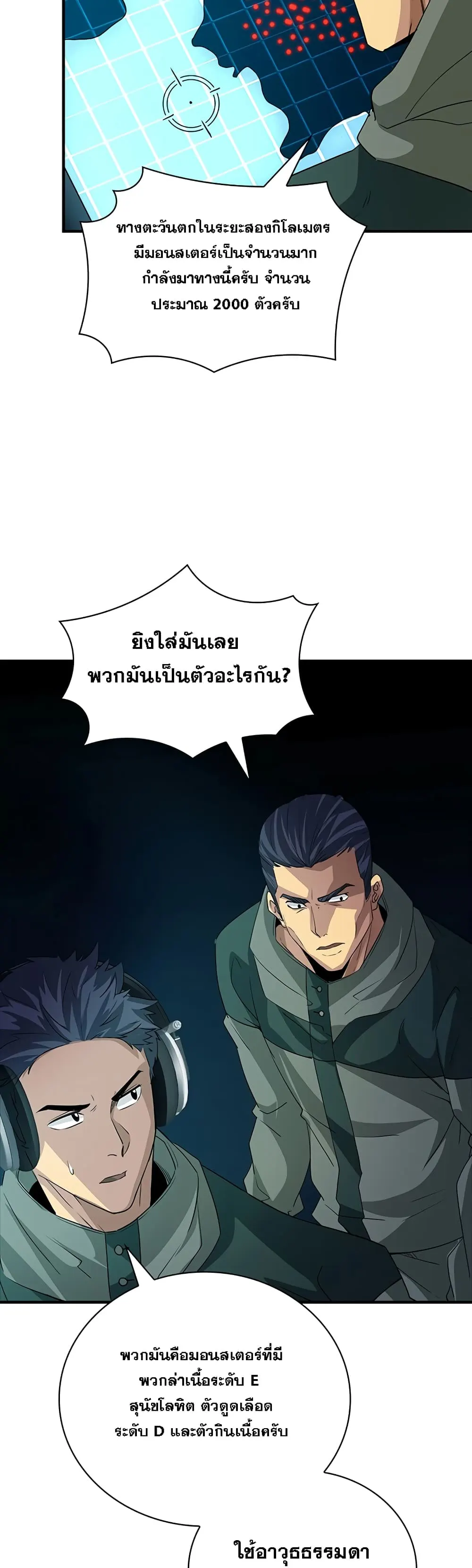 หน้า 43