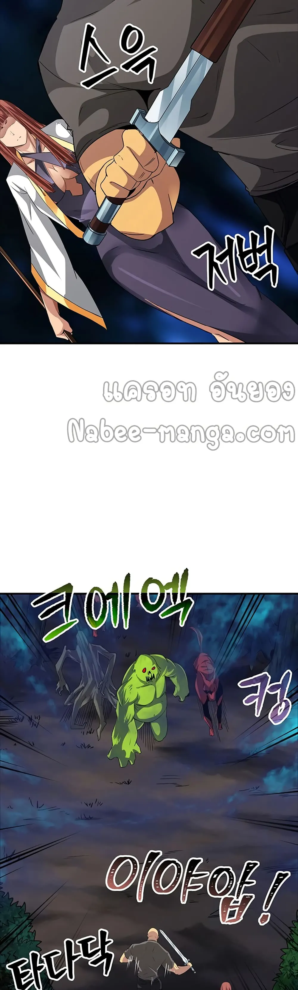 หน้า 48