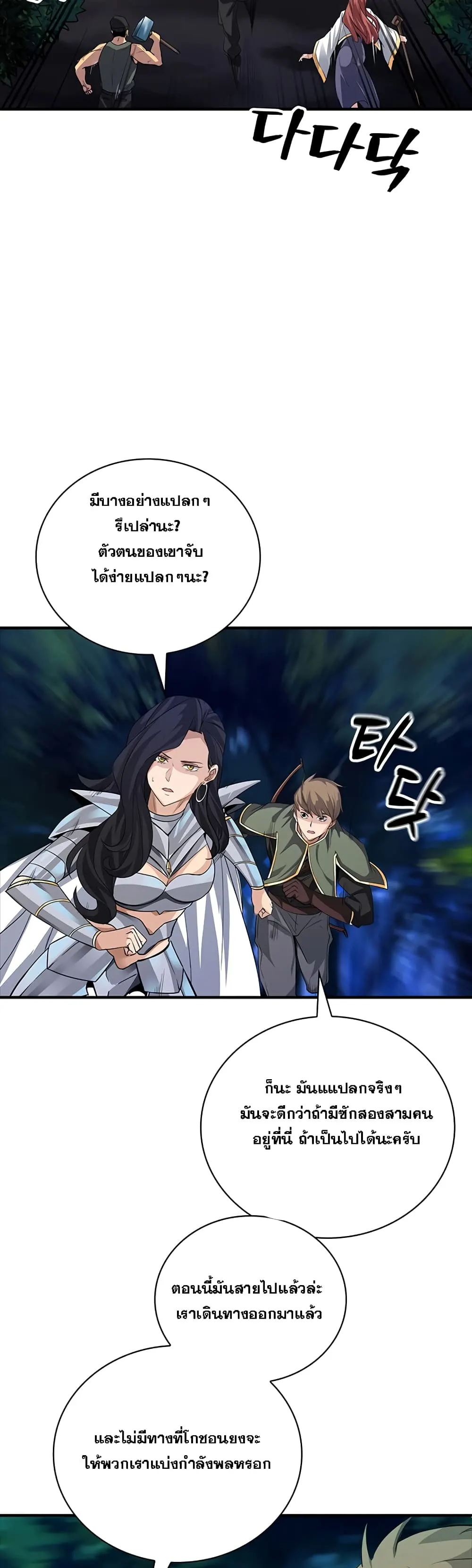 หน้า 49