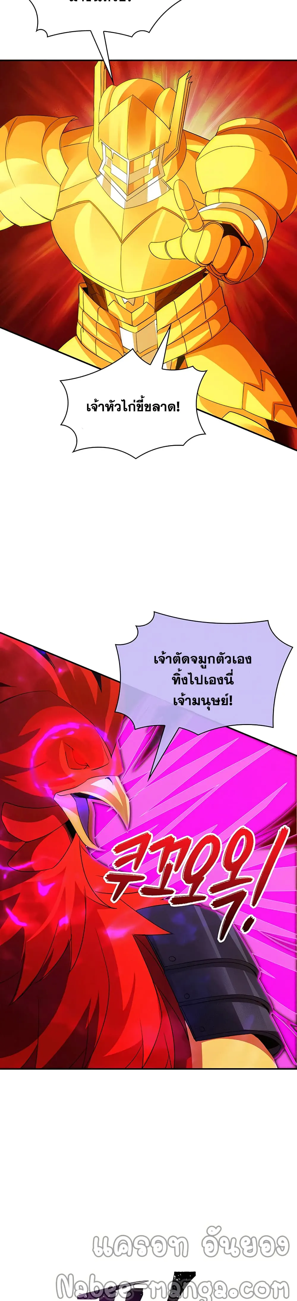 หน้า 46
