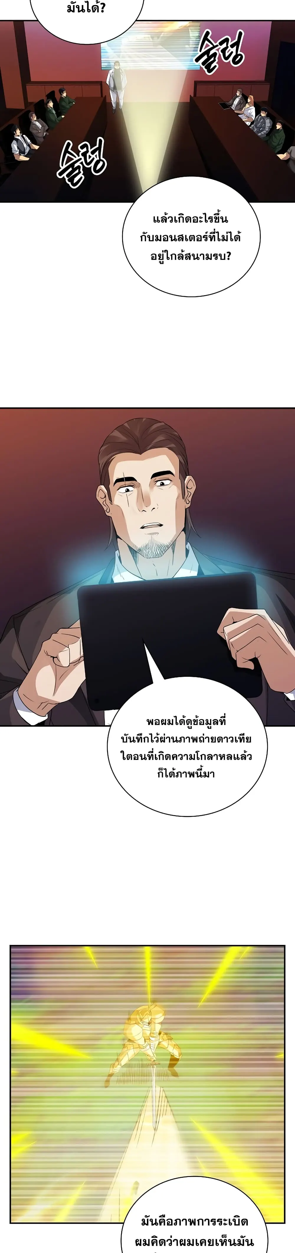 หน้า 22