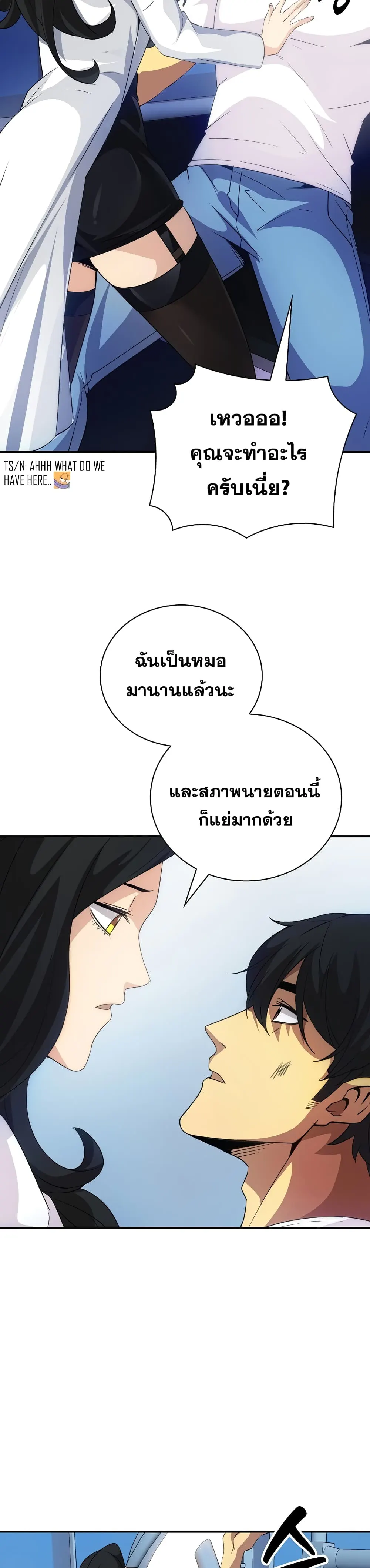 หน้า 29
