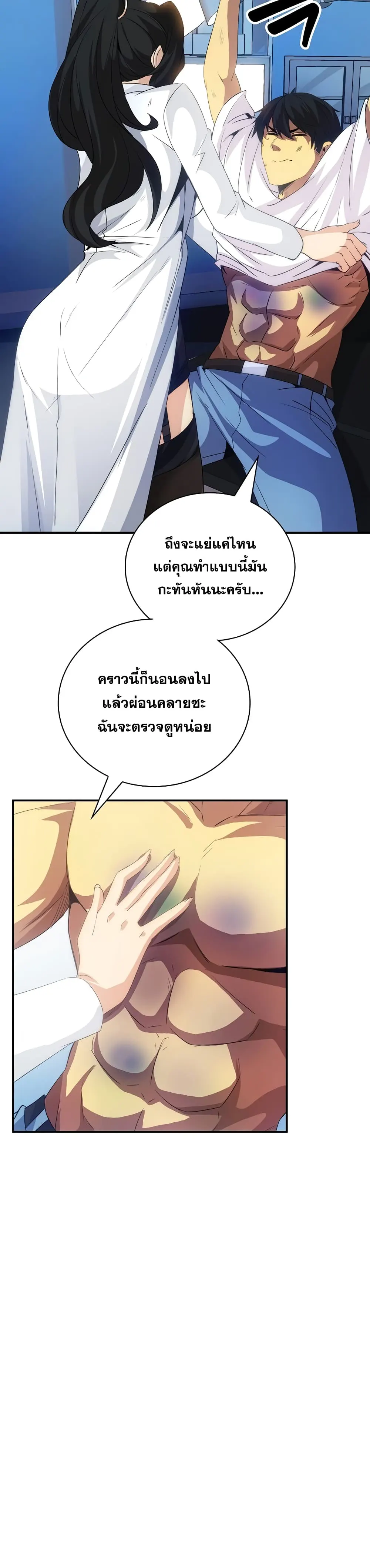 หน้า 30