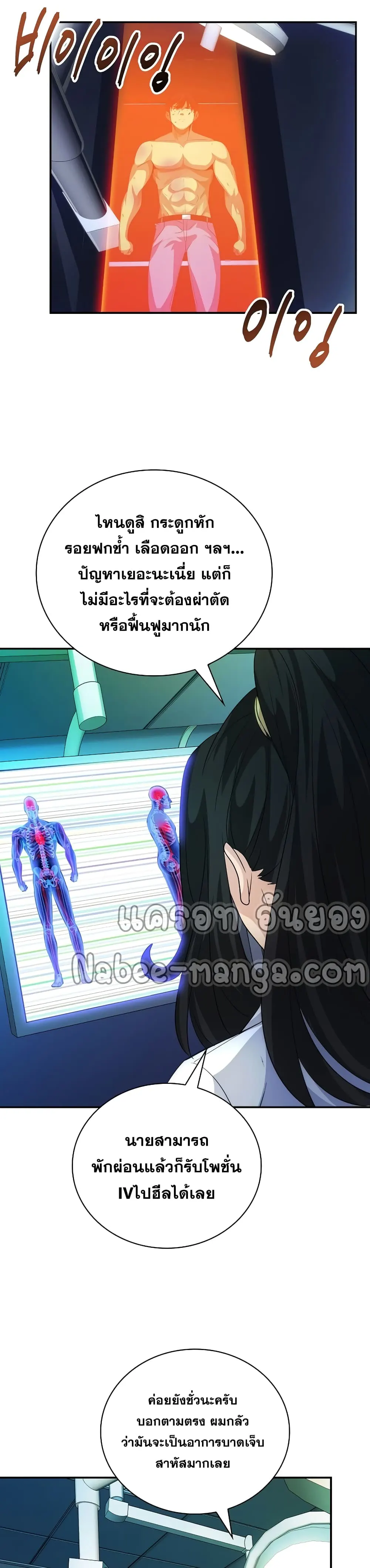หน้า 31