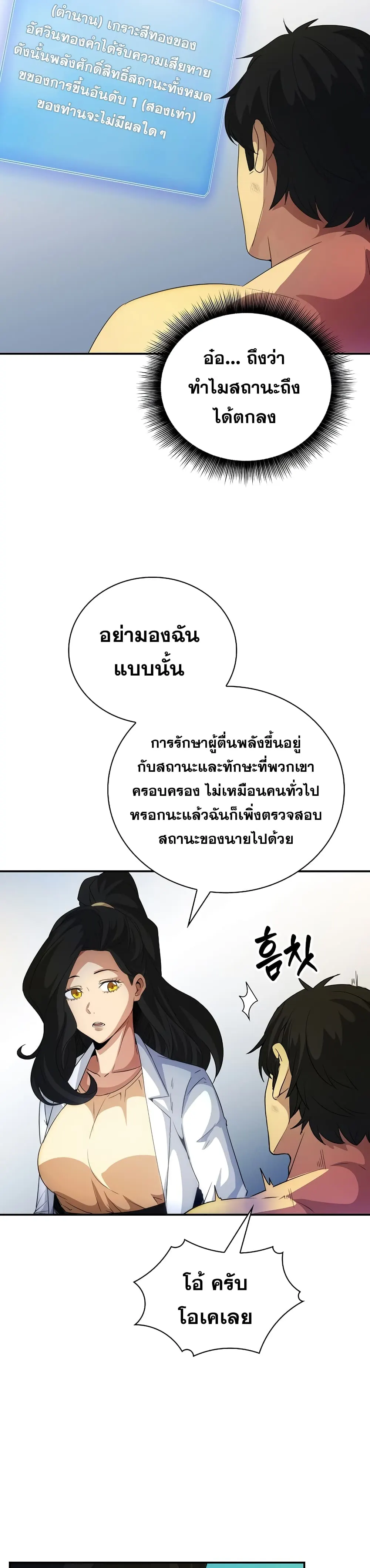 หน้า 33