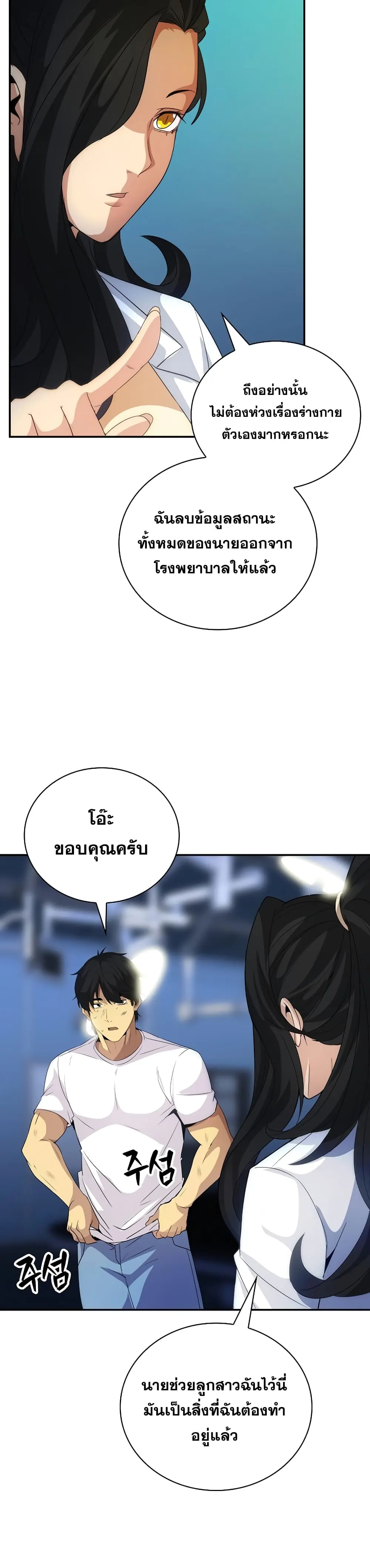 หน้า 34