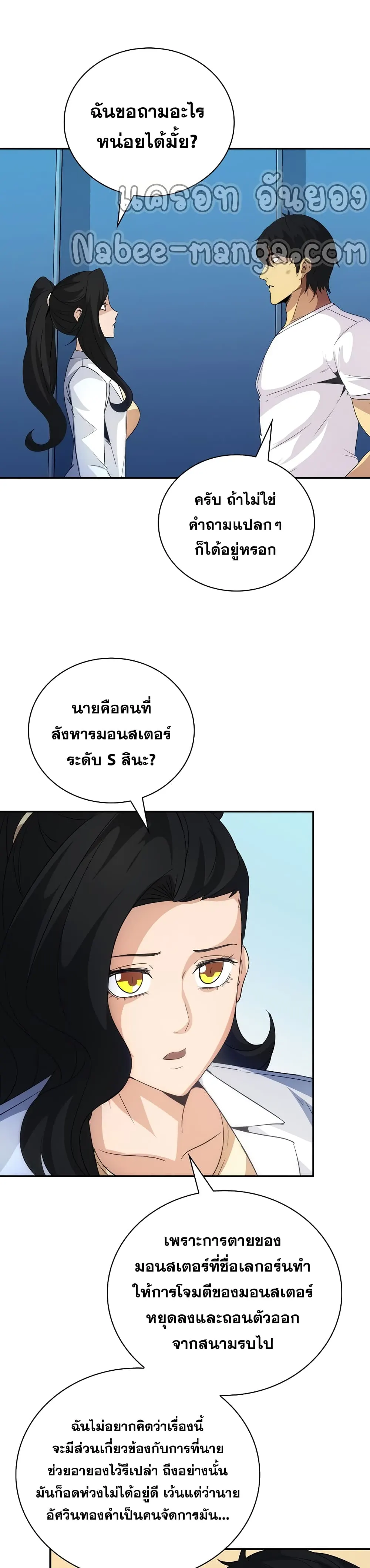 หน้า 35