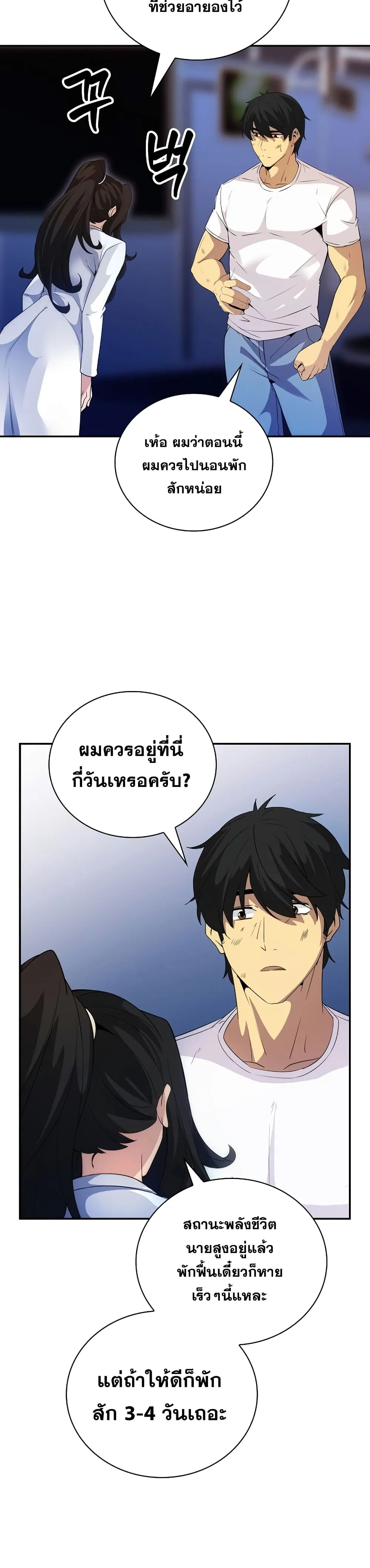 หน้า 37