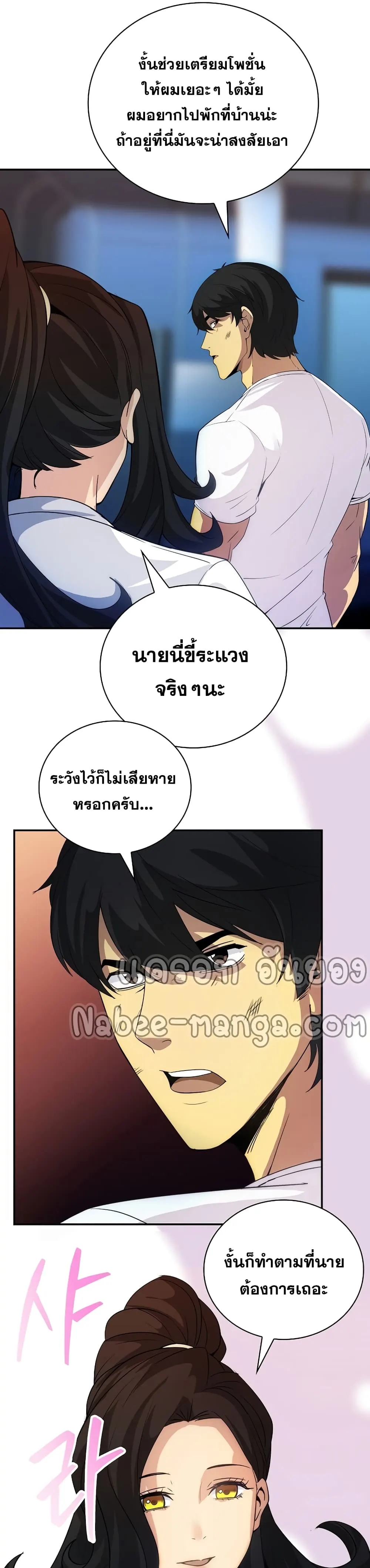 หน้า 38