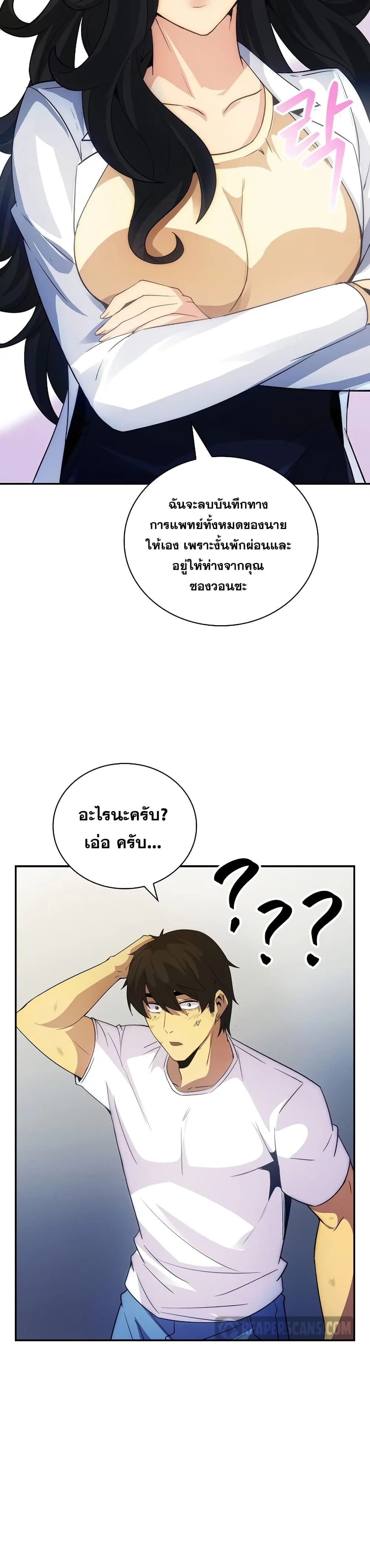 หน้า 39
