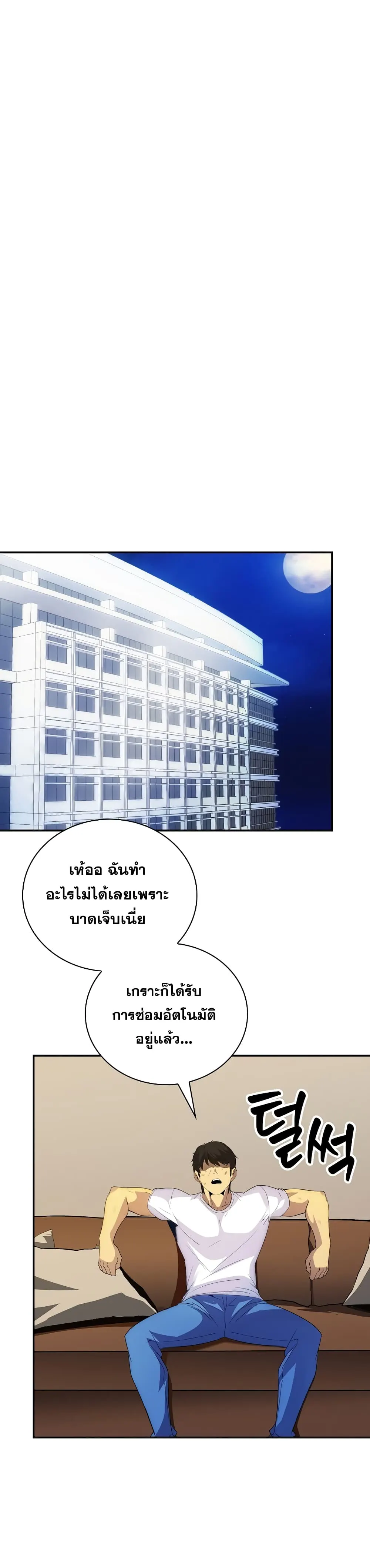 หน้า 40